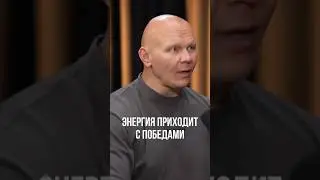 Энергия приходит с победами #эдхалилов #хобби #увлечение #мужскаятерритория #shorts