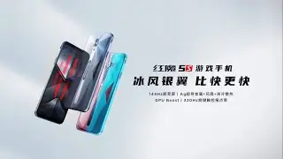 NUBIA Red Magic 5S Trailer Introduction Official Video HD | NUBIA RedMagic 5S 5G