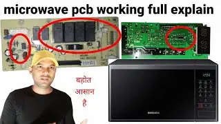 microwave pcb की जानकारी ye Jaan lo repair karna aasan hoga