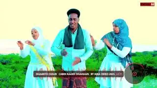 Mix Dhanto xuul ahh 2025, Dhaanto cusub idil ayrush, Axmed eeshcala, xassan yare,bishar awal 2025
