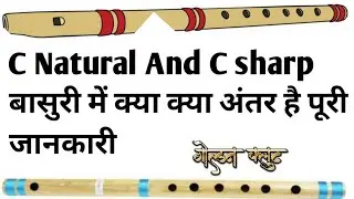 What is different C natural and C sharp indian flute What are C-sharp and C- Natural in flutes?