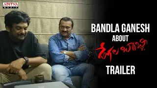 #BandlaGanesh About #DegalaBabji Movie Trailer | Venkat Chandra | Lynus | Swathi Chandra