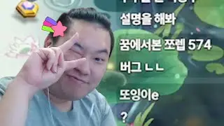 그냥 실력이 좋음