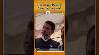 MP Politics: Jitu Patwari का दावा, 2028 में बदलेगी सरकार | MP News