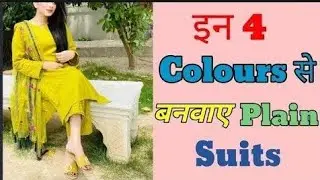 2024 Trending Colour Suit Design/Parrot Green Colour Suit Design #Suit #trending  #bollywood