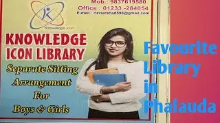 library in Falavda kasba