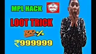 Mpl unlimited loot trick