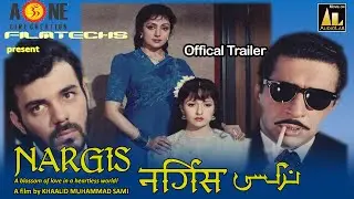 Nargis (Official Trailer) - Ek Anmol Bollywood Classic Hema Malini, Naseeruddin Shah & Zeba Bakhtiar