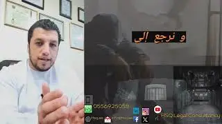 إلغاء الضبط والاحضار في إمارة دبي شرح مفصل ...