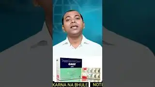 खाना खाने के बाद भी ले सकते है | Omee Capsule | #Shorts
