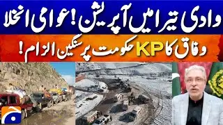 Pakistan army orders Tirah valley evacuation ahead of military offensive on armed groups