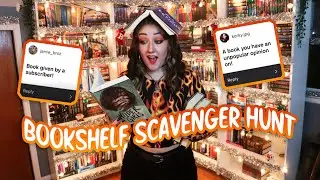 ПОИСК НОВОСТЕЙ НА КНИЖНЫХ ПОЛКАХ с вашими подсказками!