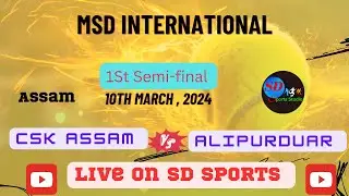 MSD INTERNATIONAL CHAMPIONS TROPHY 2.0 | 1ST SEMI FINAL  | CSK ASSAM vs DREAM XI ALIPURDUAR #live