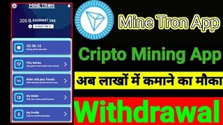 Mine Tron New || New Best Mobile Mining App 2022 || Withdraw Already Open | Big Profit crypto mining