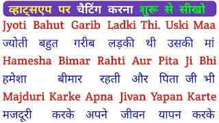 English padhna Saral Tarika |spoken English Learning Video | english bolna aur likhna seekhen