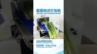 Vegetable packaging machinery, leafy vegetables, fruits and melons can be packaged