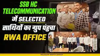 SSB HC Telecommunication में Selected साथियों का ग्रुप पंहुचा RWA Office | SSB Selected Student
