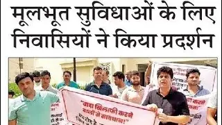 Fraud Builder Signature Global #fraud #signatureglobalcitylife #37D #dwarkaexpressway