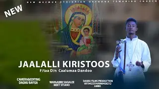 🛑Jaalallii Kiristoos,F/taa D/n Caalumaa Dandoo,Faarfannaa Afaan Oromoo Ortodoksii Tewahidoo,EOTC