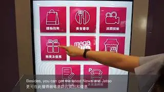 Megabox - E-directory Solution