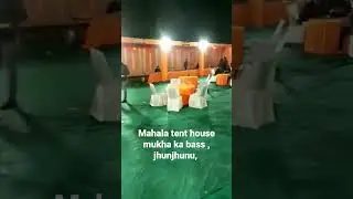 mahala tent house mukha ka bass , jhunjhunu