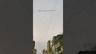 वायरिंग च जाळ बोलते 😎#pune #viralvideo #news #road #shorts