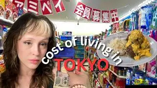 сколько стоит жизнь в токио?