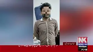 FIA operation arrested private bank Kamlazam involved in financial loss