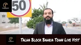 Bahria Town Lahore Sector E ||Talha Block|| Live Visit By Titanium Group