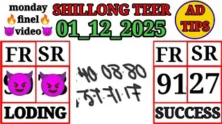 Shillong teer common number today|01_12_2025|only 1 guti|shillong teer target number today