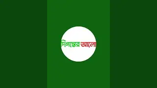 Digantar Alo is live