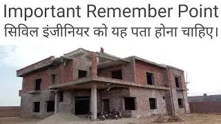 Top 10 Important point for Civil Engineer | Civil Engineering Basic Knowledge in Hindi | Engineering