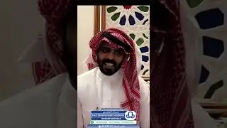 الشاعر / منيف الخمشي - دية احمد خالد العواجي العنزي