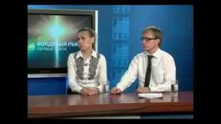 Фондовый рынок. Первые шаги. Дарья Тулупова. 4.