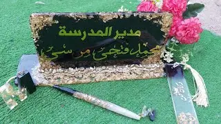 تعليم الريزن من الصفر |تنفيذ استاند مكتب ريزن بدون قالب 😁 مشروع مربح ، مشروع من البيت epoxy resin