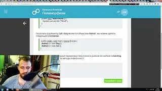 Что такое Полиморфизм
