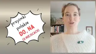 Не говорите 