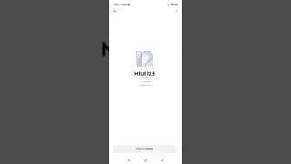 POCO M3 PRO 5G MIUI 12.5.2 ENHANCE UPDATE #pocom3pro5g #Miui12.5.2 #memoryextension???