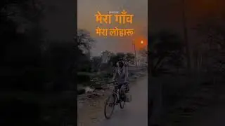 👳MERE GAAM MERA LOHARU 😍...##popular #shortsvideo #bhiwani #haryana #trending #vivew #foryou #loharu