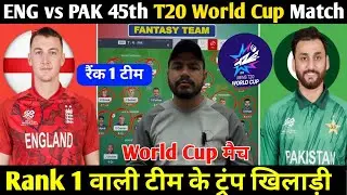 ENG vs PAK Today Match Prediction ! England vs Pakistan Dream11 Team ! ENG vs PAK Dream11 Team !