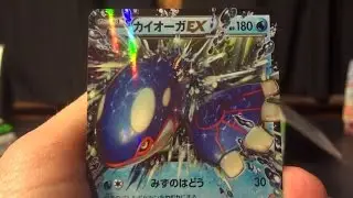 Tidal Storm Booster Box Opening! (Box 3 of 20!)