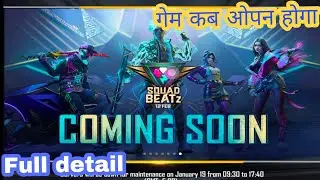 MAINTENANCE FREE FIRE 19 JANUARY UPDATE FULL DETAIL OB32 UPDATE