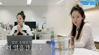 Song Ji Hyo v&agrave; c&acirc;u chuyện &ldquo;xa rượu&rdquo; khiến nhiều người ngạc nhi&ecirc;n