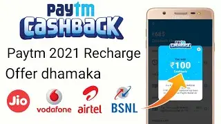 jio recharge offer | paytm recharge | paytm promo code today