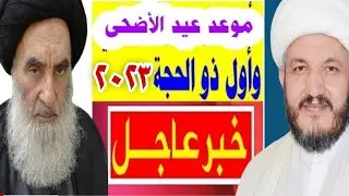 #عاجل