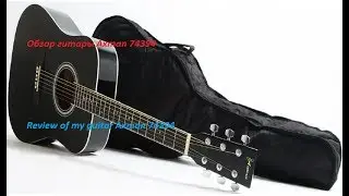 Обзор гитары Axman 74394/ REVIEW of my first guitar Axman 74394