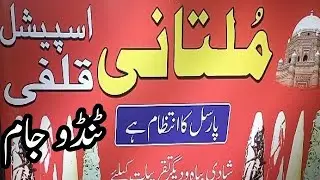 Famous Multani Kulfi Tandon Jam Hyderabad