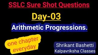 SSLC Sure Shot Board Exam Questions| Day 03| Arithmetic Progressions.