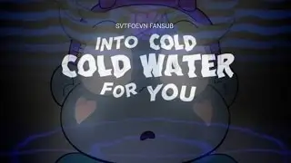 [Star vs. the Forces of Evil AMV] Cold Water