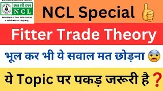 Fitter Trade Special Classes For NCL #iti #fitter #itifittercourse #ncl_paper #ncl &lrm;⁨@itionline9954⁩